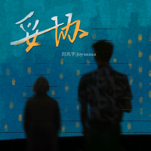 aaa成人永久在线观看视频
